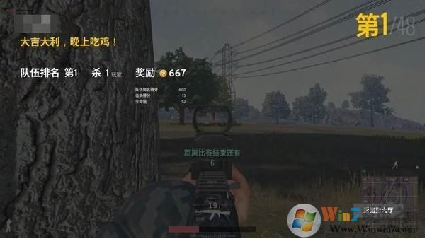 絕地求生8G內(nèi)存虛擬內(nèi)存設置多少才可以流暢玩吃雞？