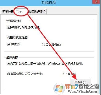 絕地求生8G內(nèi)存虛擬內(nèi)存設置多少才可以流暢玩吃雞？