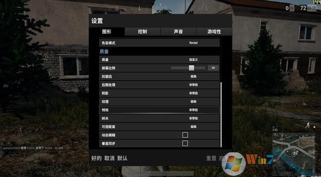 絕地求生8G內(nèi)存虛擬內(nèi)存設置多少才可以流暢玩吃雞？
