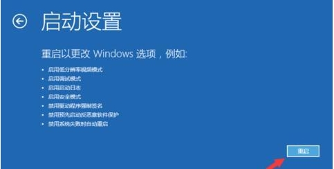 Win10開(kāi)機(jī)進(jìn)不去一直黑屏轉(zhuǎn)圈圈修復(fù)方法