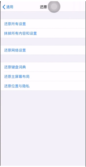 蘋果按鍵強制恢復出廠步驟,蘋果手機怎么強制恢復出廠設置