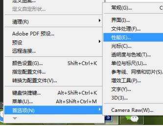 PS修改字體：ps無法完成請(qǐng)求因?yàn)槌绦蝈e(cuò)誤 怎么辦?(已解決)