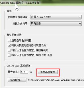 PS修改字體：ps無法完成請(qǐng)求因?yàn)槌绦蝈e(cuò)誤 怎么辦?(已解決)