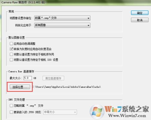 PS修改字體：ps無法完成請(qǐng)求因?yàn)槌绦蝈e(cuò)誤 怎么辦?(已解決)