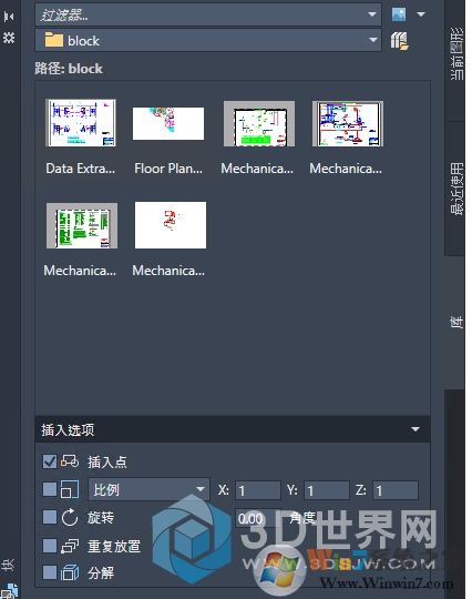 AutoCAD 2021新功能,新特性更新內(nèi)容