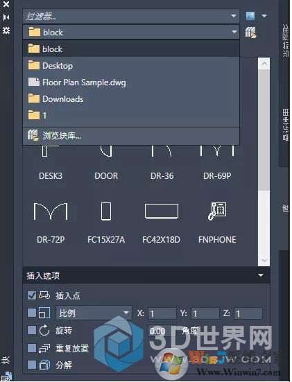 AutoCAD 2021新功能,新特性更新內(nèi)容