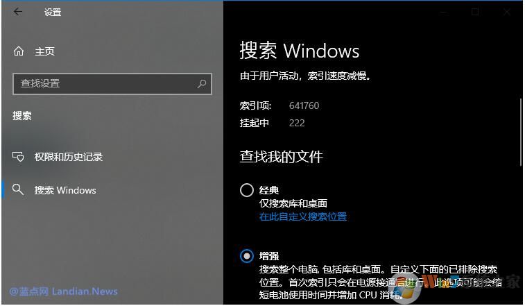 微軟改進(jìn)索引Win10 2004磁盤(pán)使用率100%問(wèn)題明顯改善