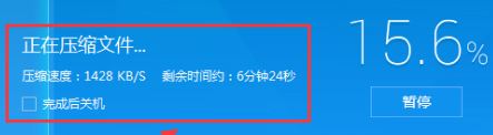 微信怎么發(fā)整個(gè)文件夾？教你通過(guò)微信傳輸文件夾的方法