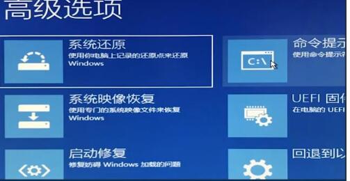 Win10安全模式進(jìn)不了桌面怎么解決？