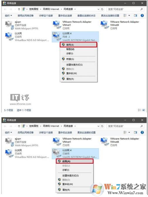 Win10改MAC地址通過注冊表修改MAC地址教程