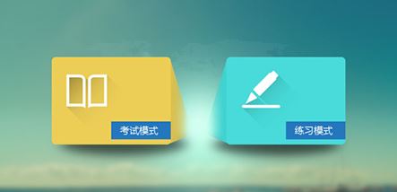 tpo?？架浖螺d_小意思托福TPO?？架浖1.2 免費版