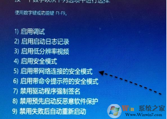 Win10安全模式怎么聯(lián)網(wǎng)？Win10安全模式也能上網(wǎng)的方法
