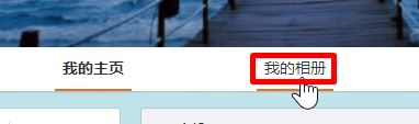 微博歷史頭像怎么刪？教你刪除微博歷史頭像的操作方法(需電腦操作)