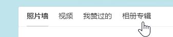 微博歷史頭像怎么刪？教你刪除微博歷史頭像的操作方法(需電腦操作)