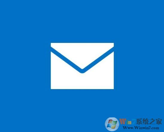 win10系統(tǒng)郵箱添加QQ郵箱顯示感嘆號(hào)無法正常使用該怎么辦？(以解決)