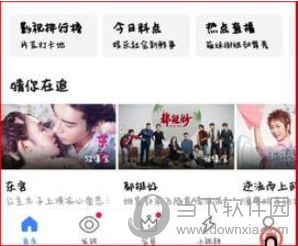 優(yōu)酷會(huì)員怎么取消自動(dòng)續(xù)費(fèi)？關(guān)閉優(yōu)酷會(huì)員自動(dòng)續(xù)費(fèi)避免自動(dòng)扣費(fèi)