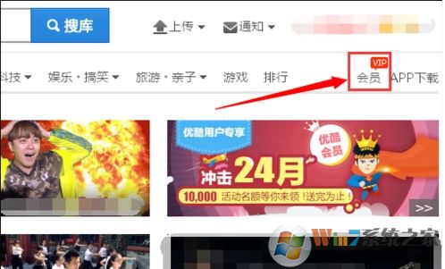 優(yōu)酷會(huì)員怎么取消自動(dòng)續(xù)費(fèi)？關(guān)閉優(yōu)酷會(huì)員自動(dòng)續(xù)費(fèi)避免自動(dòng)扣費(fèi)