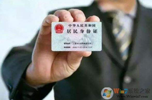 微信怎么解綁實(shí)名認(rèn)證？微信號(hào)實(shí)名認(rèn)證解綁方法