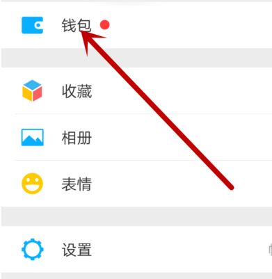 微信怎么解綁實(shí)名認(rèn)證？微信號(hào)實(shí)名認(rèn)證解綁方法