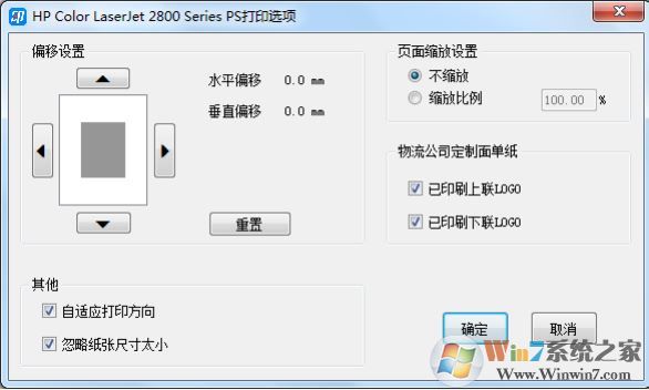 菜鳥打印組件下載_CAINIAO打印組件官方最新版