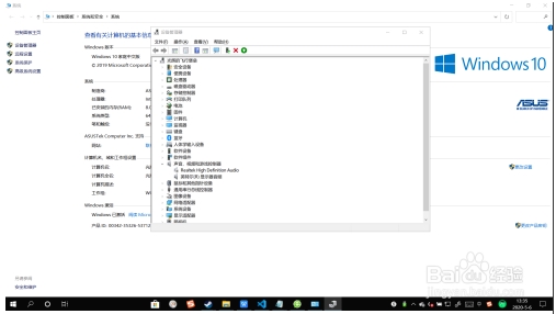 Win10電腦插入耳機后聲音任然是外放怎么解決？