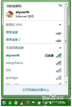 臺(tái)式電腦怎么連wifi？讓臺(tái)式電腦連接無(wú)線網(wǎng)絡(luò)的方法