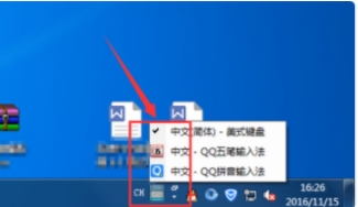 電腦輸入法不見了怎么調(diào)出來,電腦輸入法圖標消失解決方法