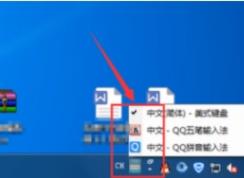電腦輸入法不見了怎么調(diào)出來,電腦輸入法圖標(biāo)消失解決方法