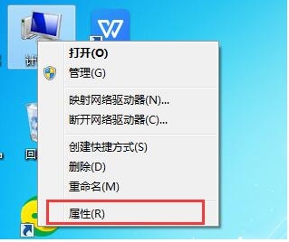 Win7系統(tǒng)下如何備份數(shù)據(jù)？Win7備份數(shù)據(jù)方法