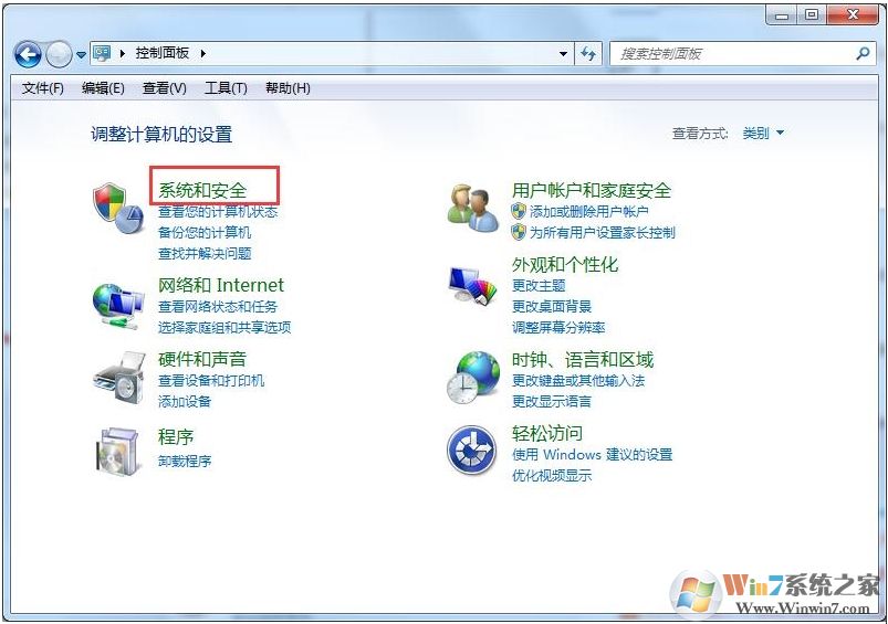 Win7系統(tǒng)下如何備份數(shù)據(jù)？Win7備份數(shù)據(jù)方法