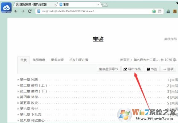 txt轉(zhuǎn)mobi_txt轉(zhuǎn)mobi轉(zhuǎn)換器v2020綠色免費版