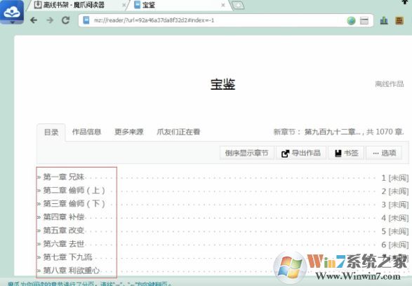 txt轉(zhuǎn)mobi_txt轉(zhuǎn)mobi轉(zhuǎn)換器v2020綠色免費版