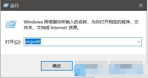 修復(fù)Win10 1909無法進入睡眠模式方法