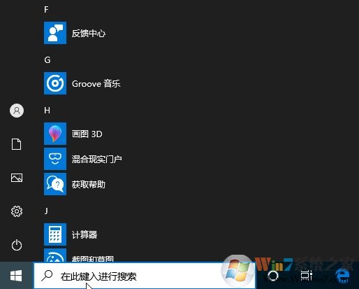 Win10自帶濾鏡開(kāi)啟方法