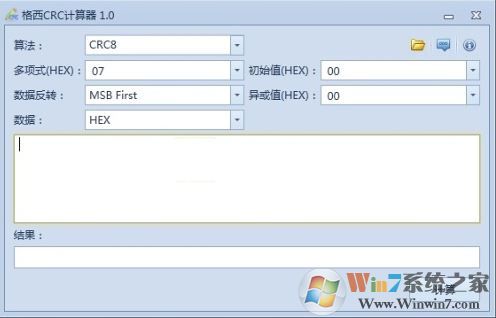 crc校驗碼計算_格西CRC計算器v1.3綠色版(循環(huán)冗余校驗)