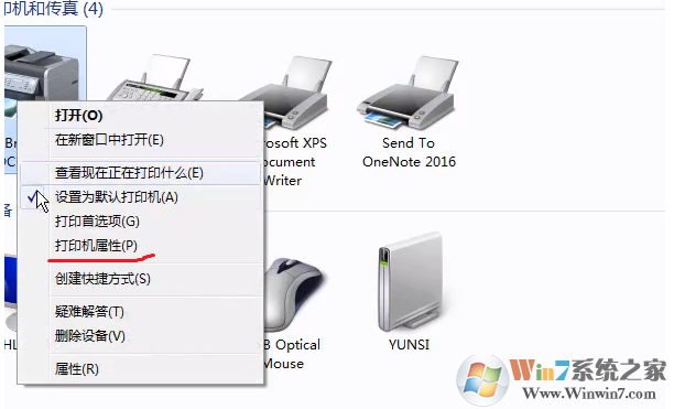 Win7打印機已經(jīng)連接但是無法打印的解決方法