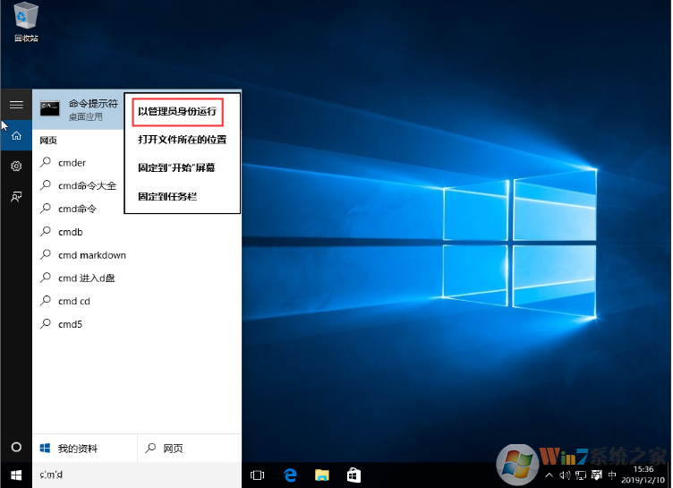 Win10安裝Office錯誤1907,無法注冊字體完美解決方法