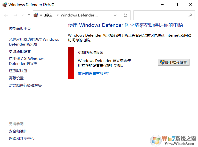 Win10啟動(dòng)VMware虛擬機(jī)慢怎么辦？VM虛擬機(jī)打開(kāi)慢的解決方法