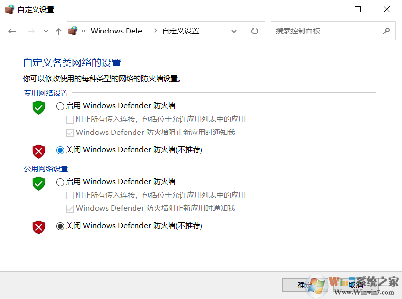 Win10啟動(dòng)VMware虛擬機(jī)慢怎么辦？VM虛擬機(jī)打開(kāi)慢的解決方法