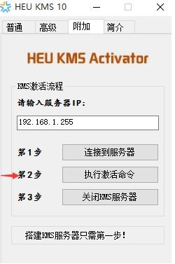 Win10系統(tǒng)下怎么激活Office2013軟件？office2013激活方法