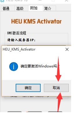 Win10系統(tǒng)下怎么激活Office2013軟件？office2013激活方法