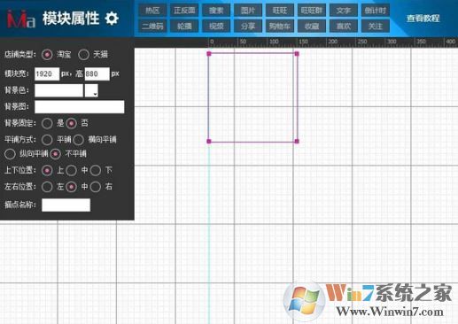 碼工助手下載_淘寶碼工助手v1.0綠色免費(fèi)版