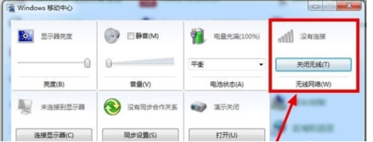 電腦搜不到無線網(wǎng)絡(luò)怎么解決？Win10電腦搜索不到WIFI解決方法