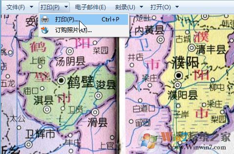 河南省地圖高清全圖下載_2020河南省地圖全圖高清版(可放大縮小)