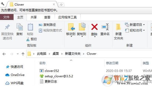 Clover中文版_Clover窗口標簽化工具v3.5.4 特別漢化綠色版