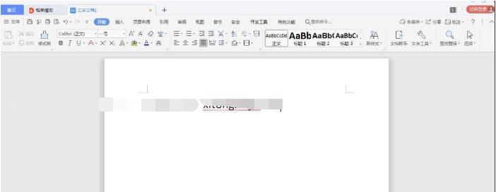WPS文字下面的紅色波浪線怎么去掉？