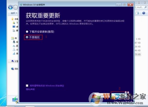 Win10檢測不到Win10 2004版更新怎么辦？