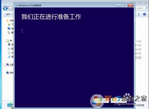 Win10檢測不到Win10 2004版更新怎么辦？