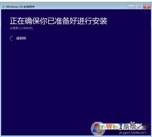 Win10檢測不到Win10 2004版更新怎么辦？