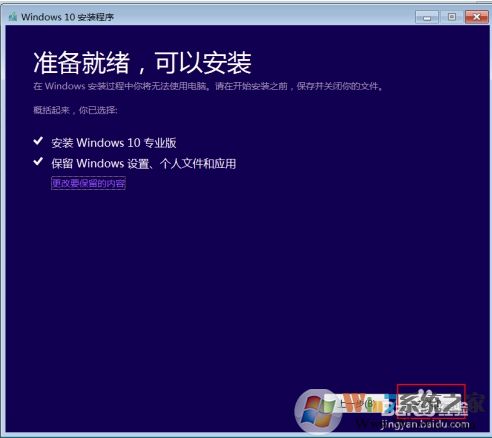 Win10檢測不到Win10 2004版更新怎么辦？